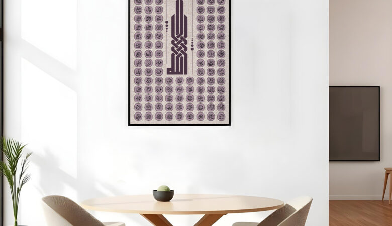 Premium Wall Art Pakistan: Transform Your Space with Asma E Noor – Lail-e-Murakkab’s Majestic 24×32 Masterpiece